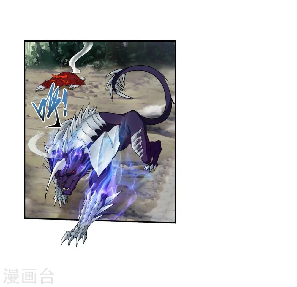 第44话 这就是母亲 第5页