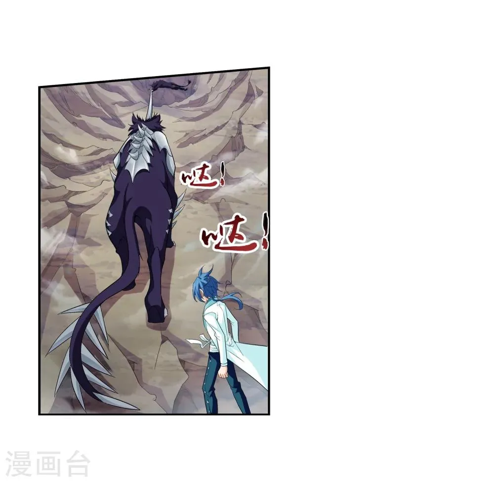 第44话 这就是母亲 第8页