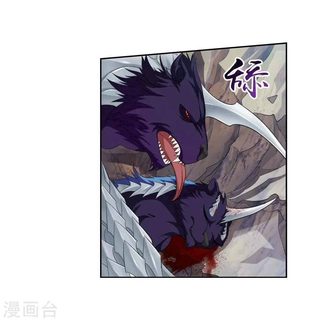 第44话 这就是母亲 第9页