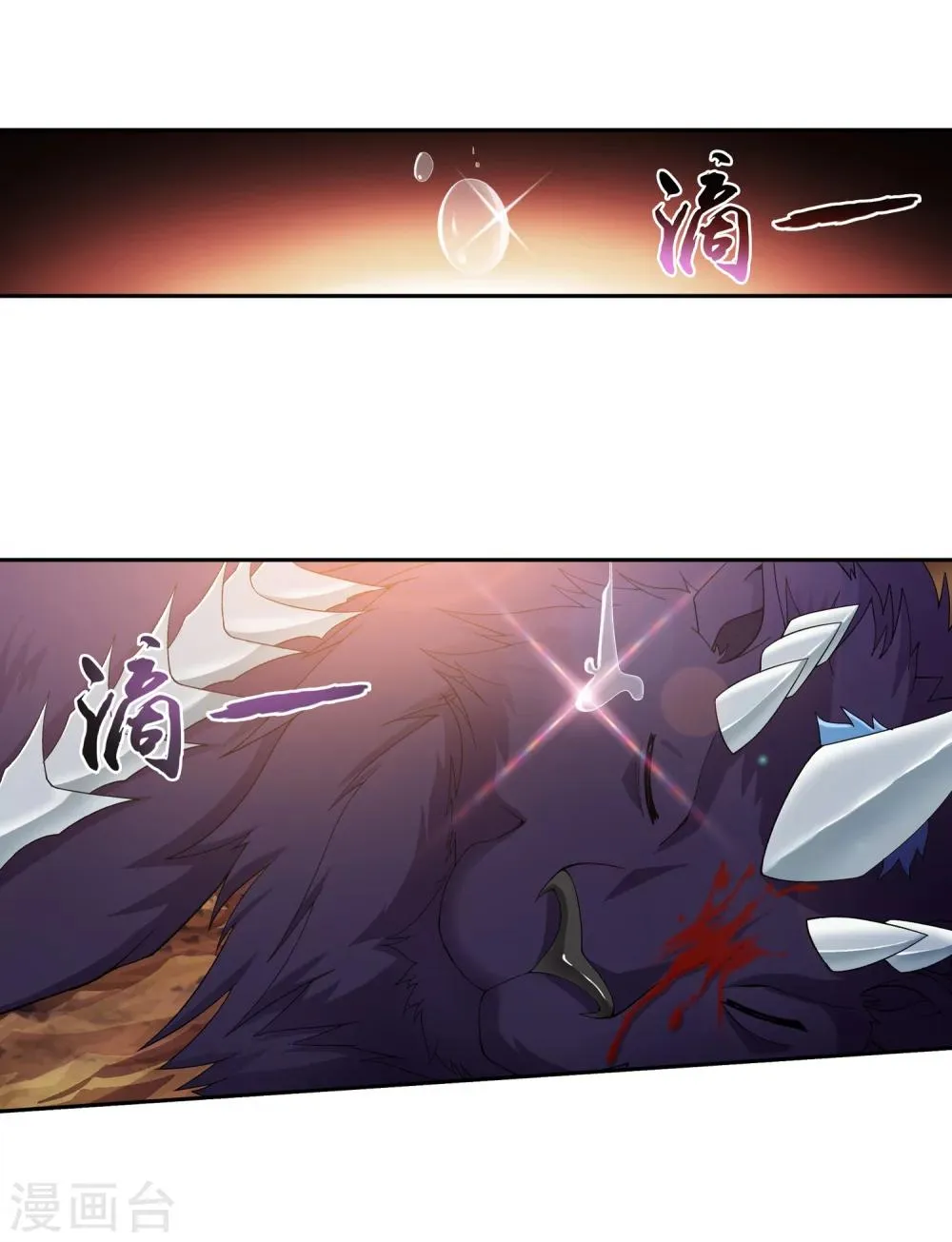 第44话 这就是母亲 第10页