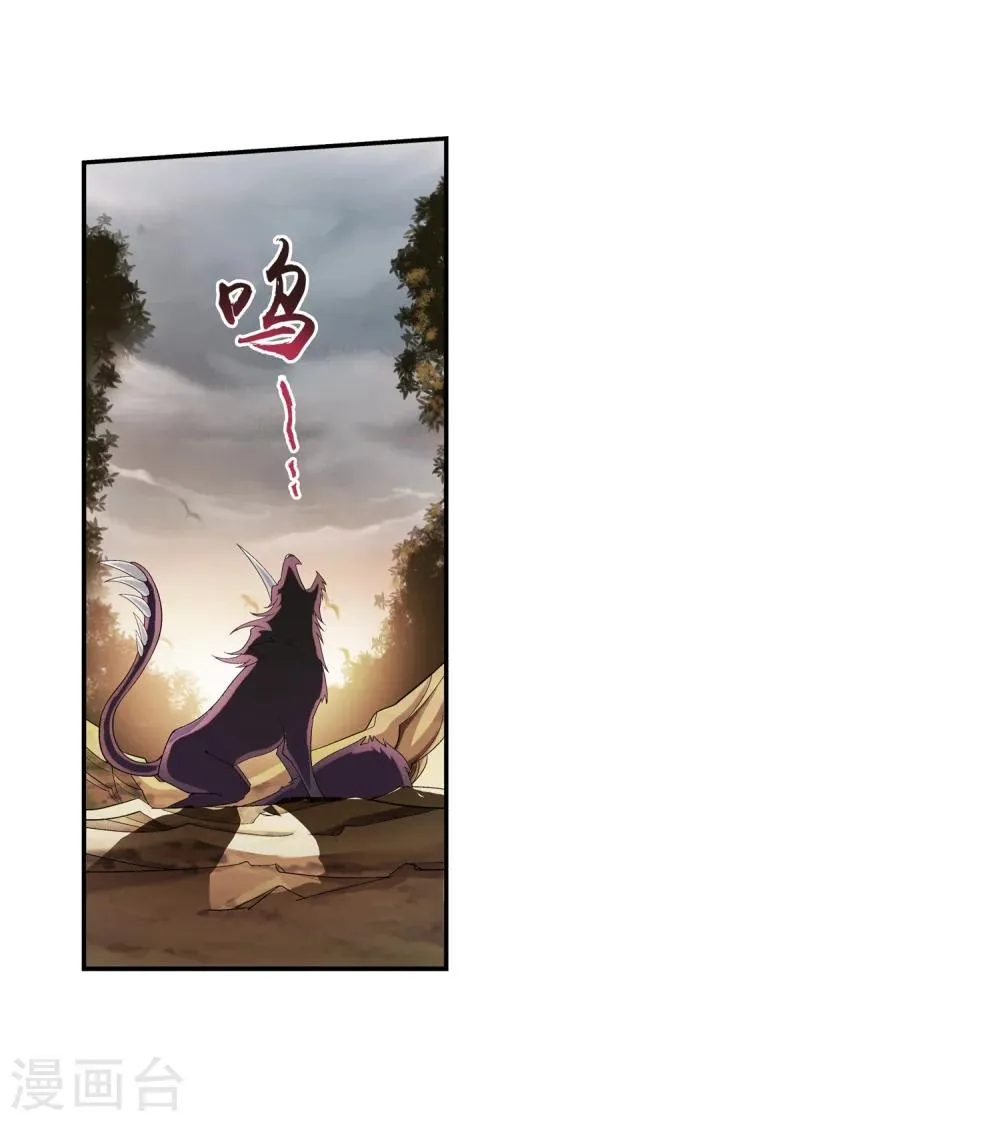 第44话 这就是母亲 第11页