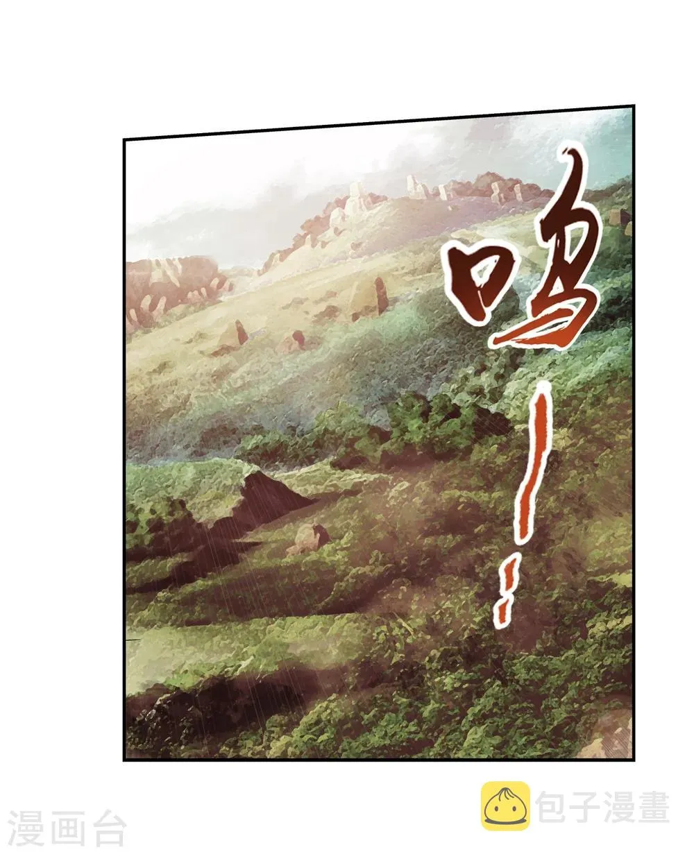 第44话 这就是母亲 第12页