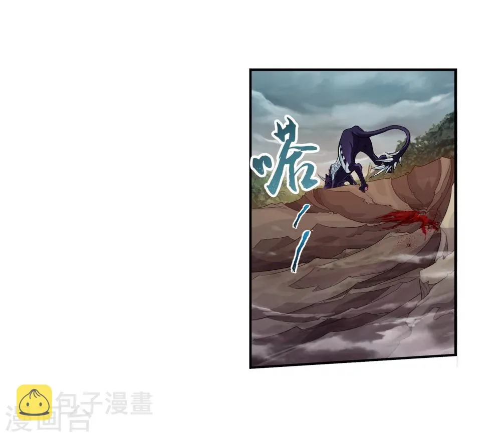 第44话 这就是母亲 第14页