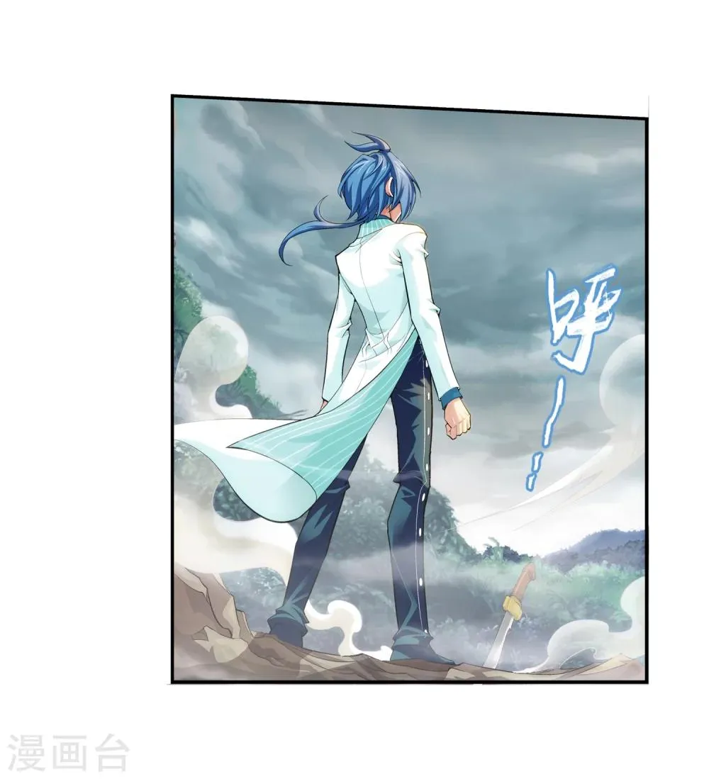 第44话 这就是母亲 第16页