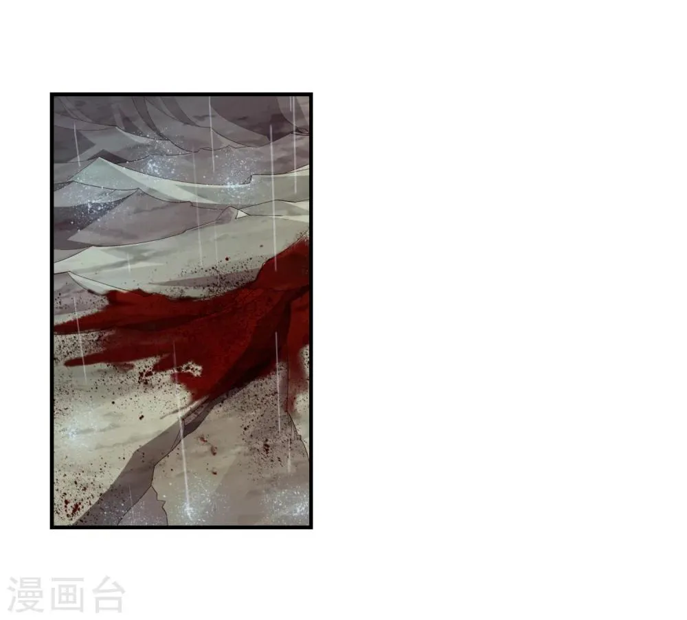 第44话 这就是母亲 第17页