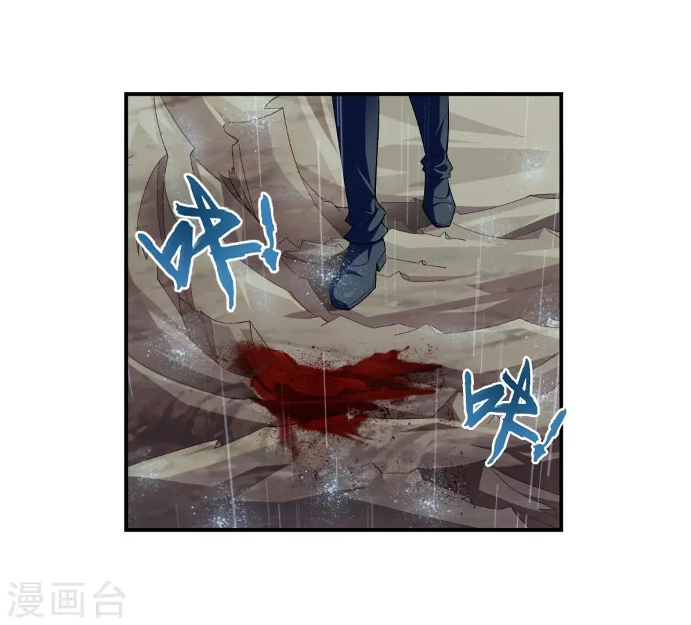 第44话 这就是母亲 第18页