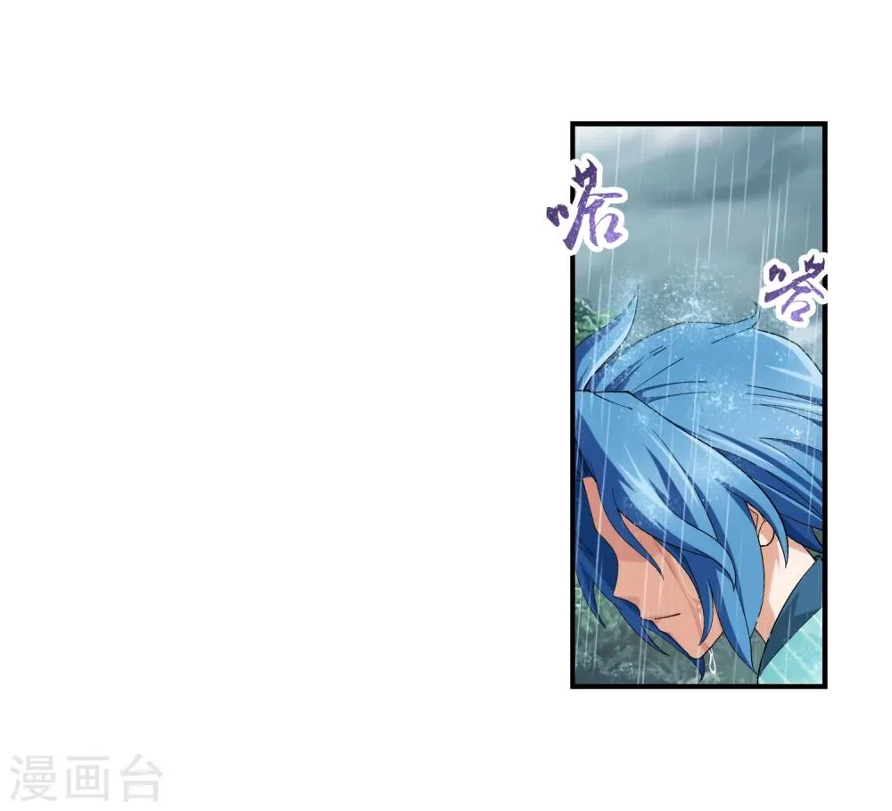 第44话 这就是母亲 第19页