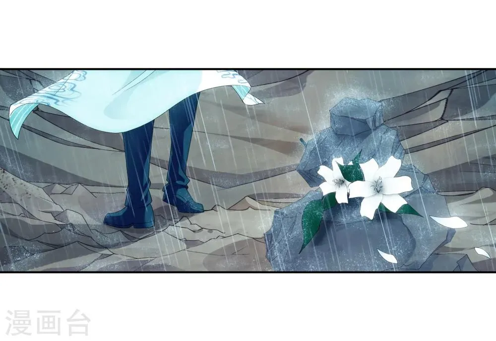 第44话 这就是母亲 第22页