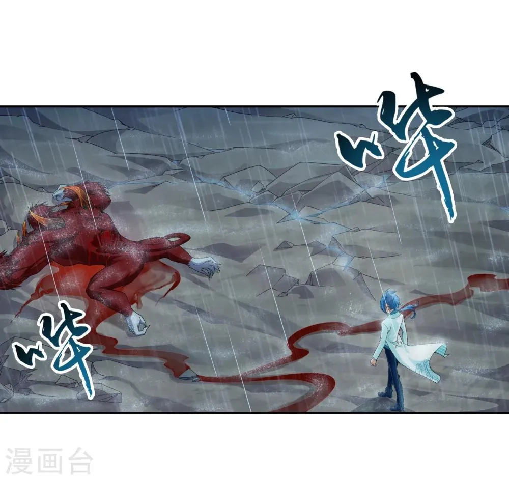 第44话 这就是母亲 第23页