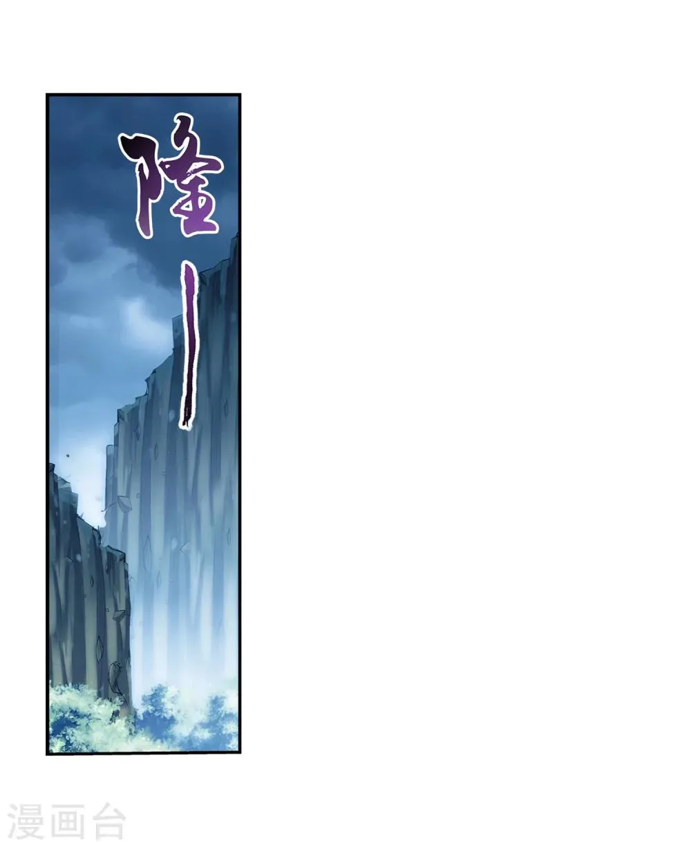第44话 这就是母亲 第24页