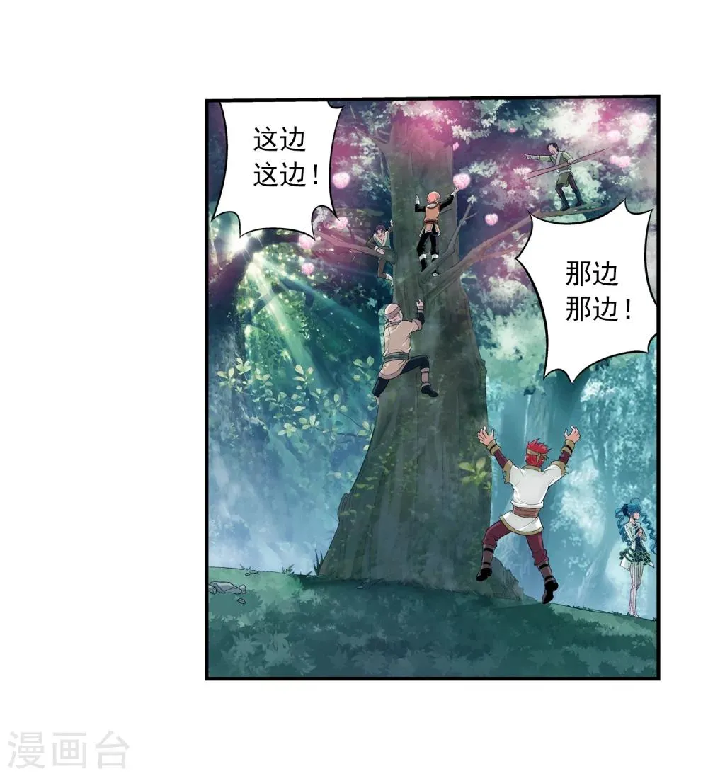 第44话 这就是母亲 第27页