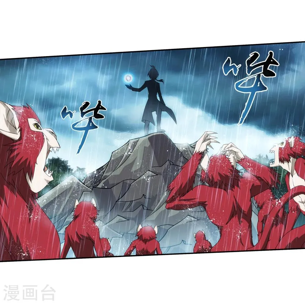 第45话 胜利返回 第22页
