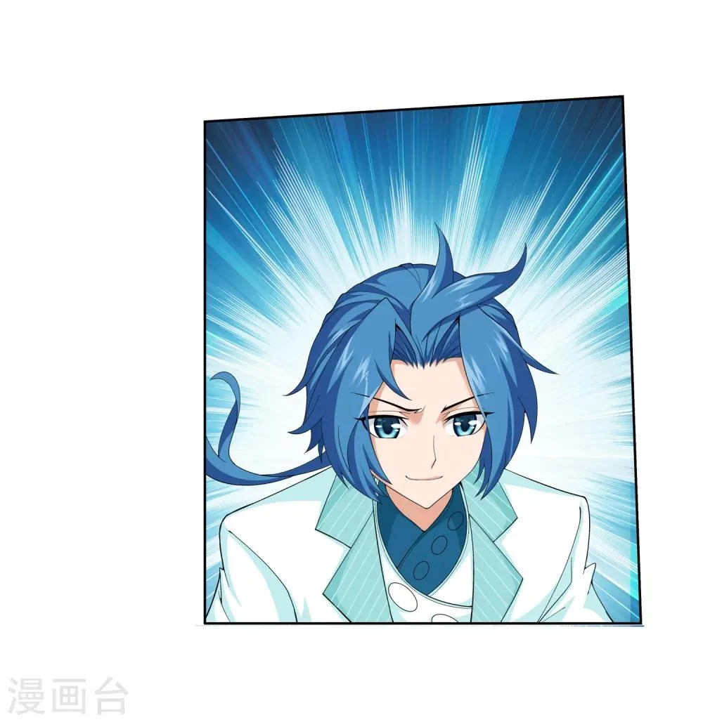 第46话 驱散猿群 第7页