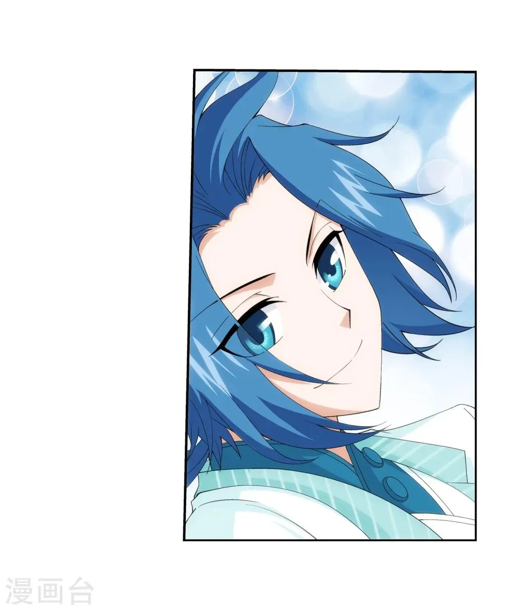 第46话 驱散猿群 第18页