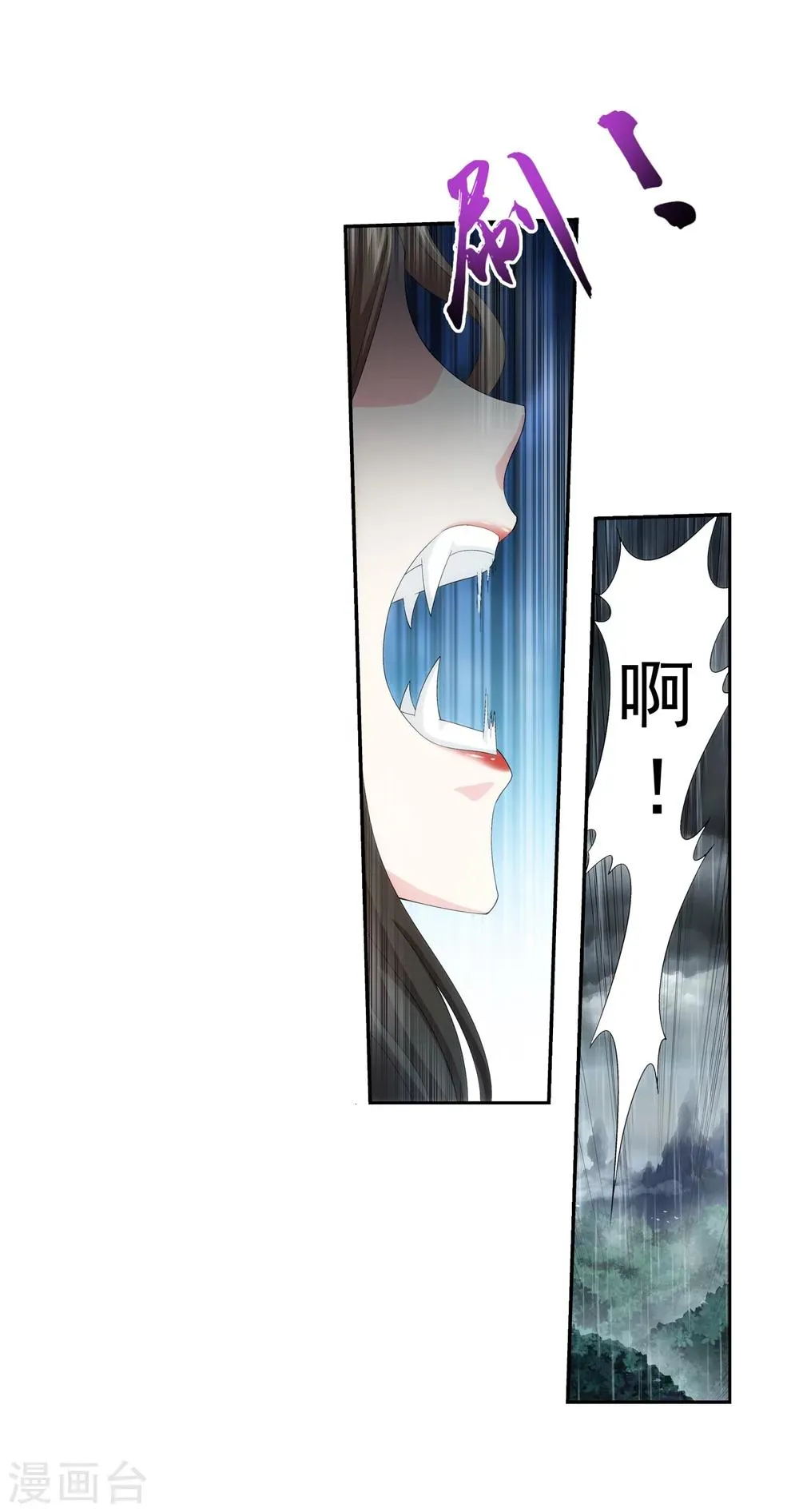第47话 第二道死印 第4页
