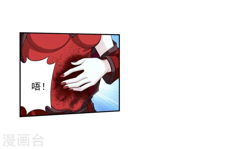 第47话 第二道死印 第7页