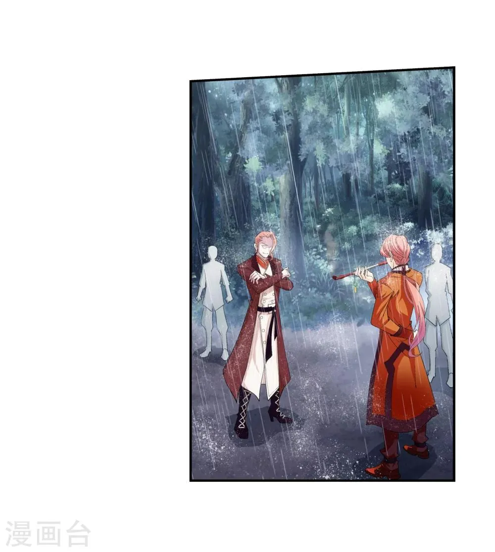 第47话 第二道死印 第15页