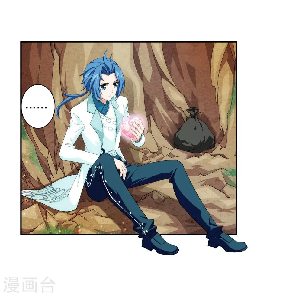 第47话 第二道死印 第27页