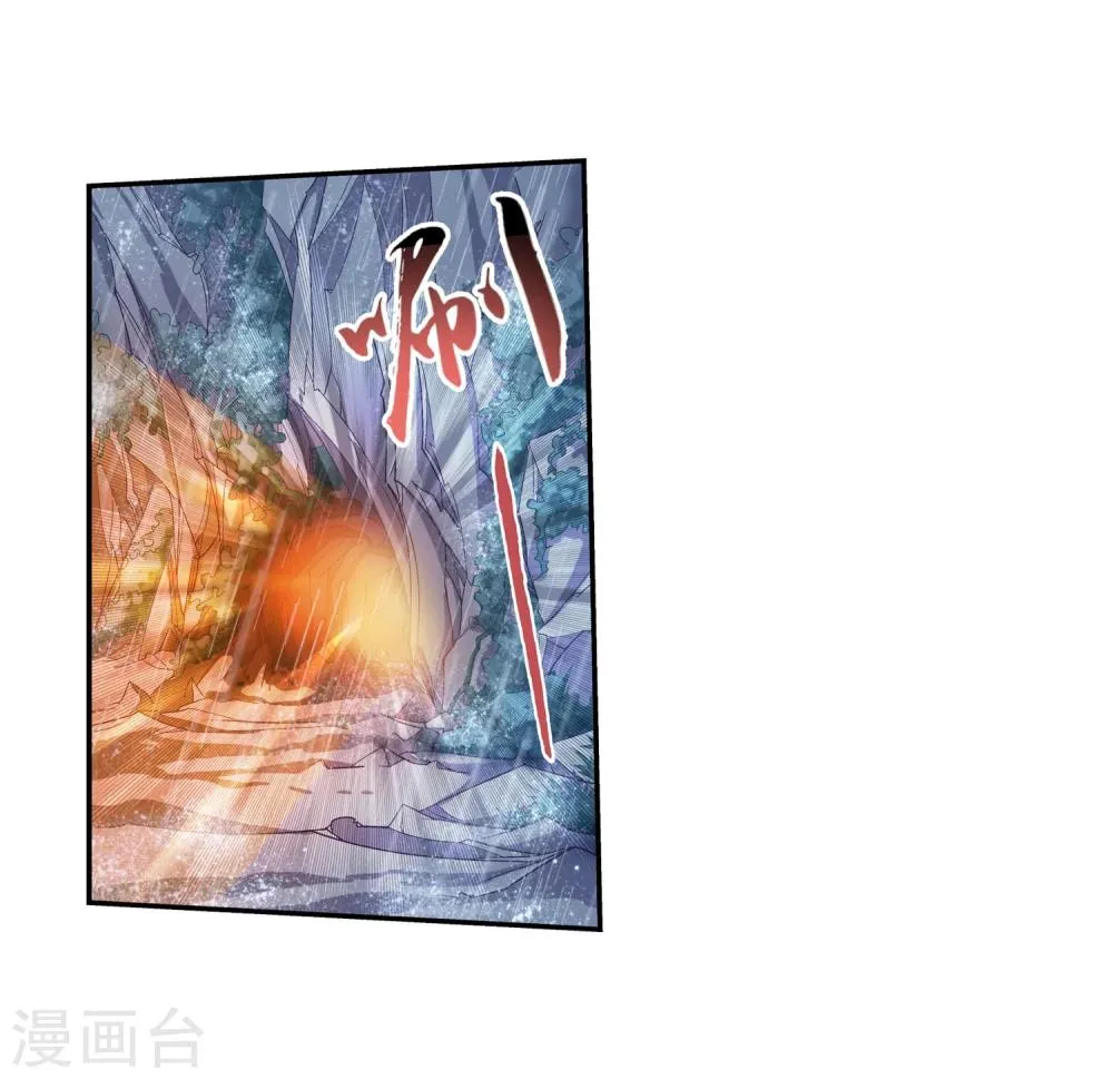 第48话 大意了 第6页