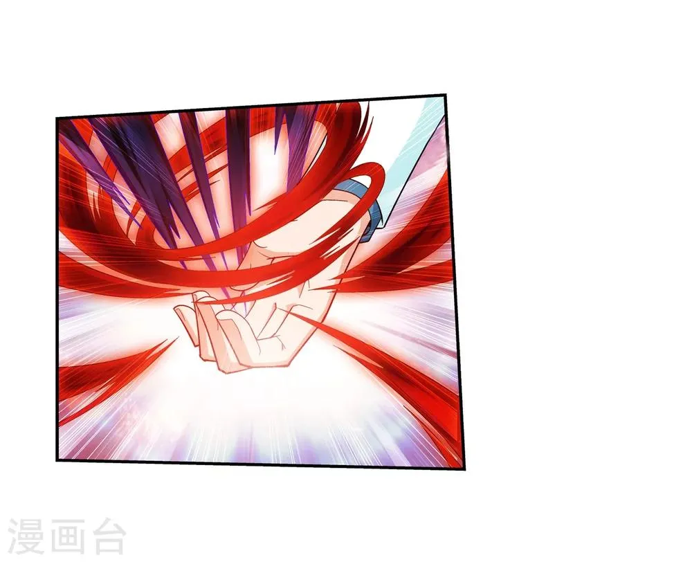 第48话 大意了 第11页