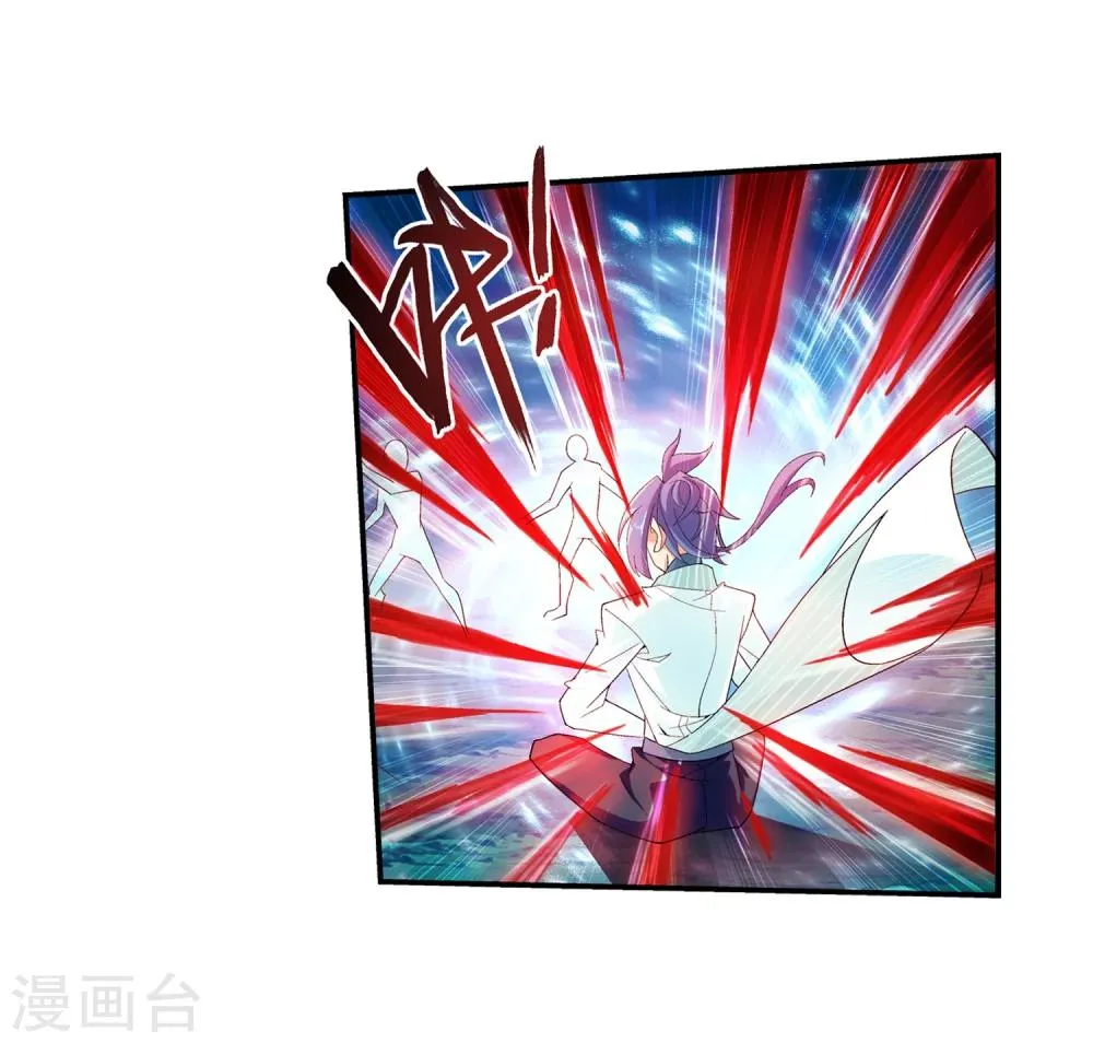 第48话 大意了 第12页