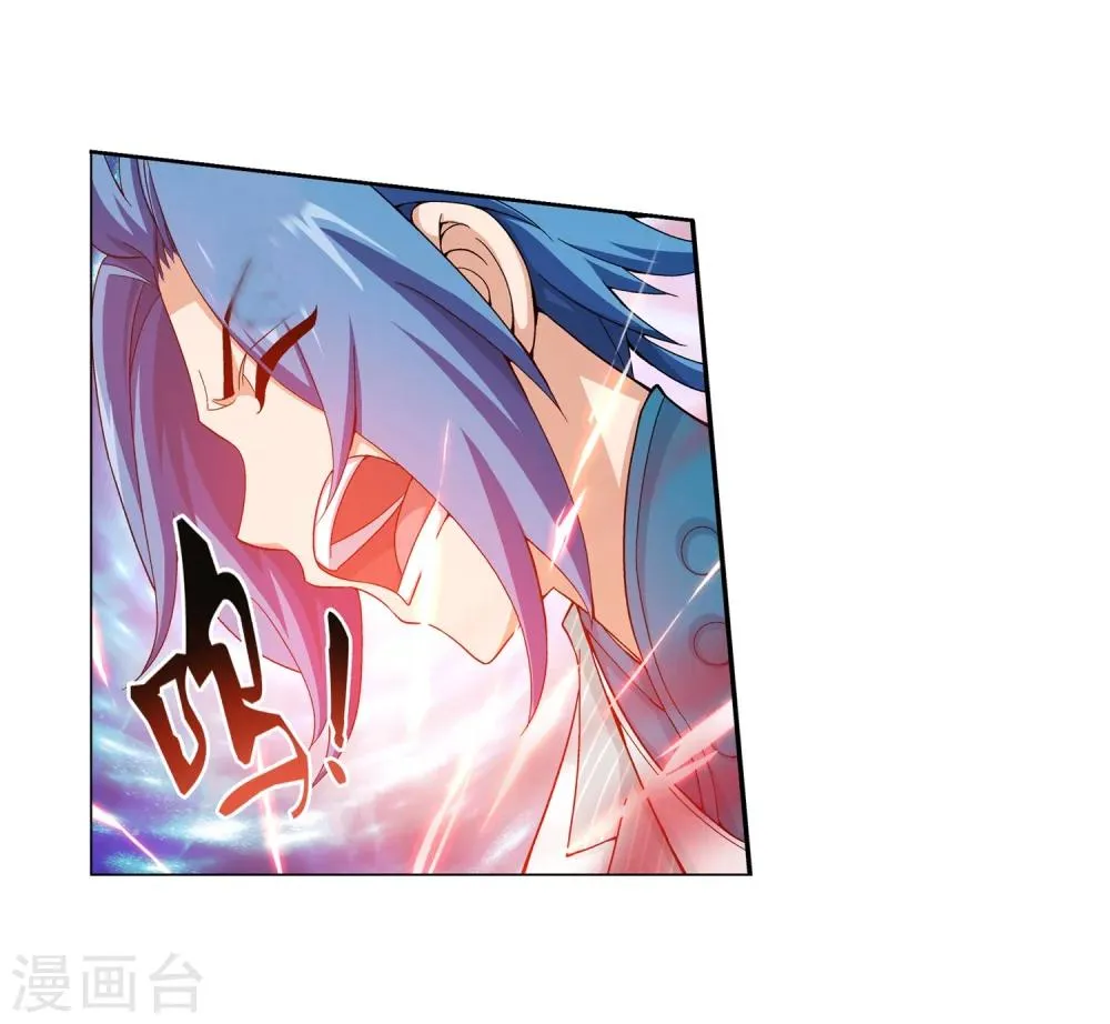 第48话 大意了 第17页