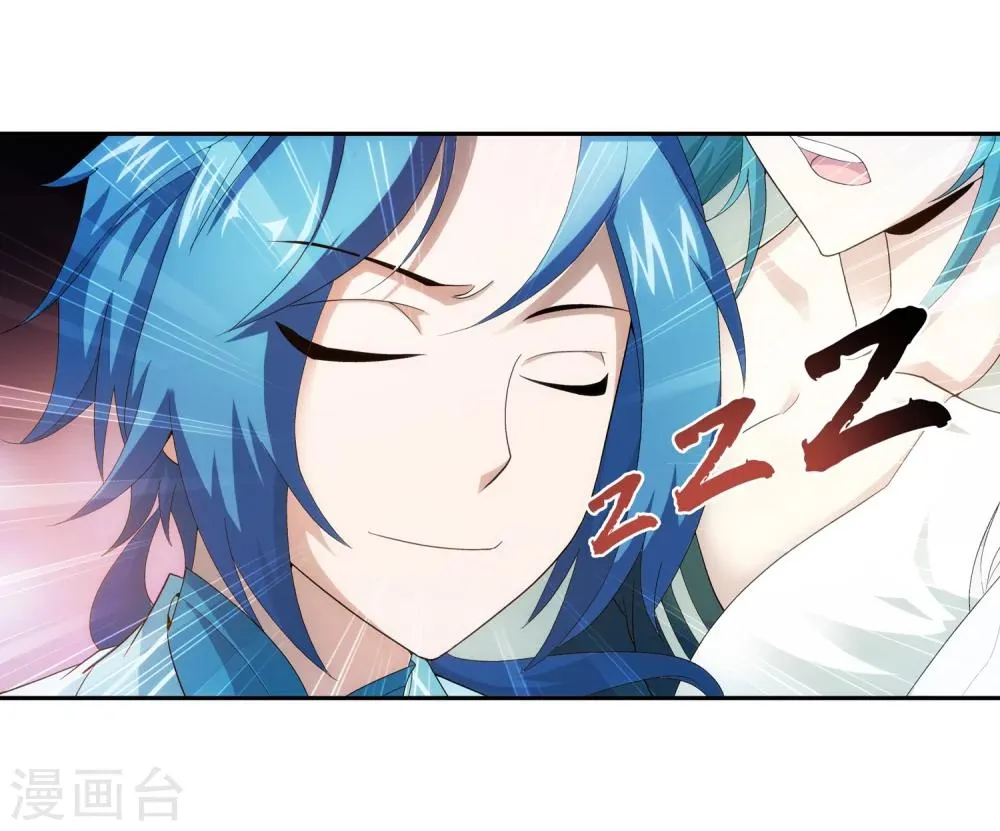 第49话 找到隐藏灵脉 第19页