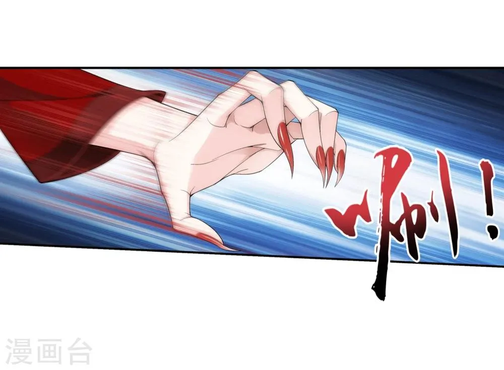 第50话 昏迷不醒 第10页