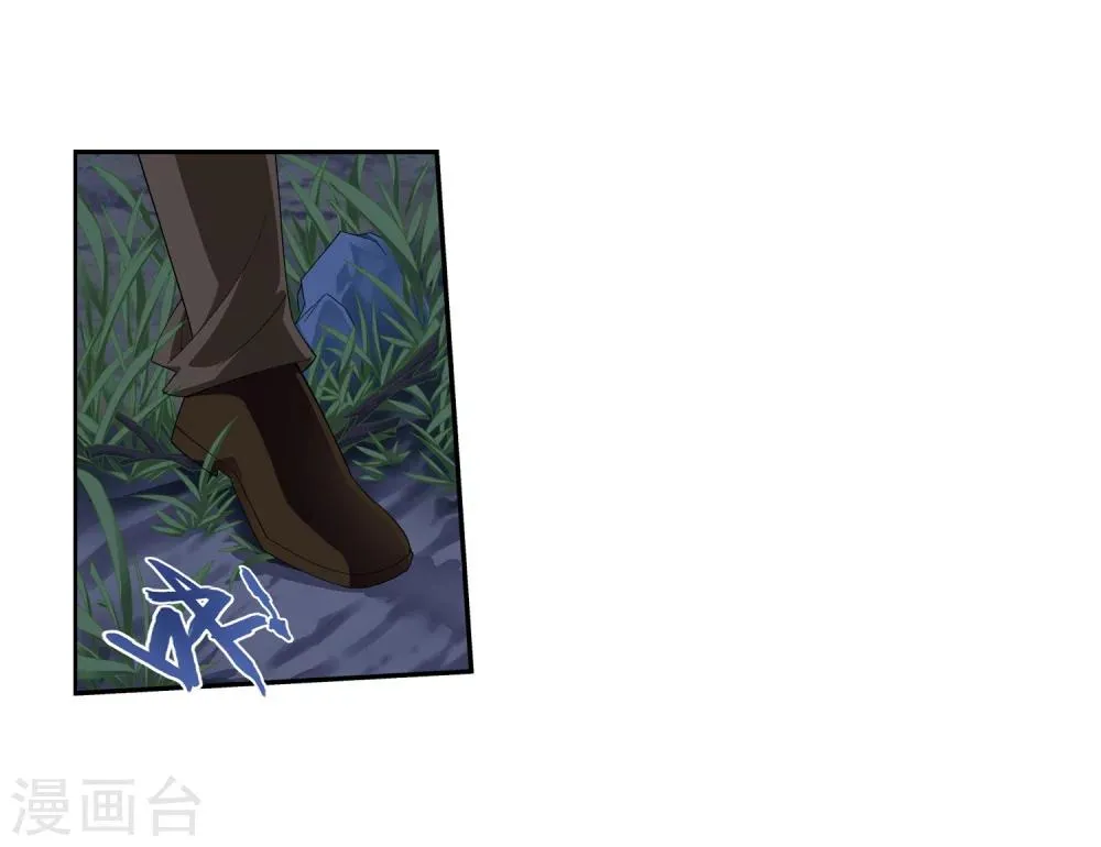 第50话 昏迷不醒 第17页
