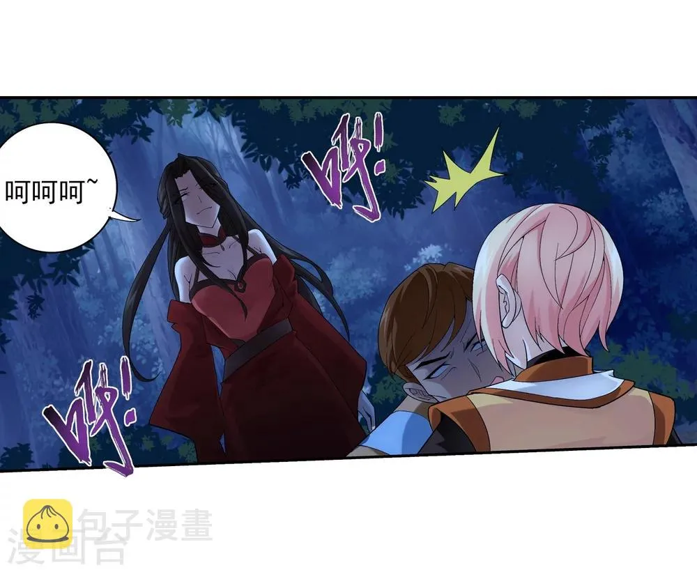 第50话 昏迷不醒 第22页