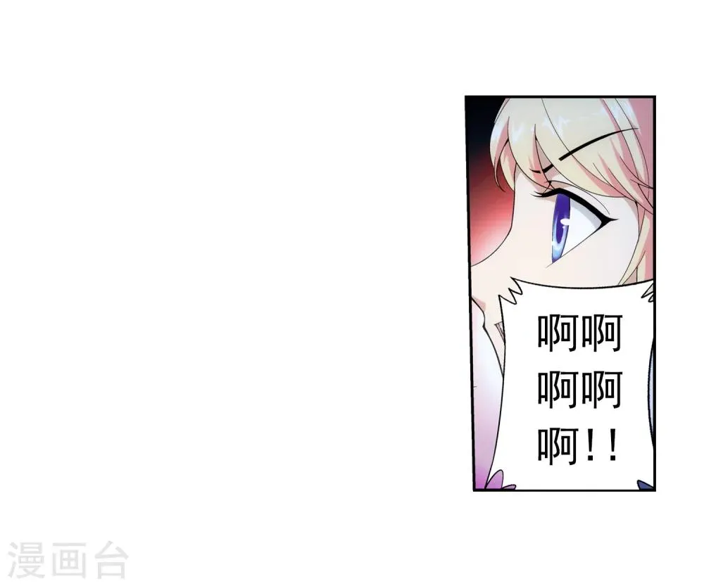 第50话 昏迷不醒 第25页