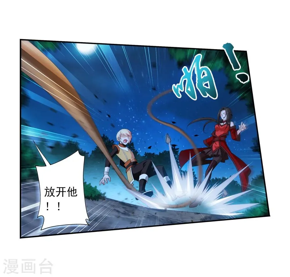 第50话 昏迷不醒 第27页