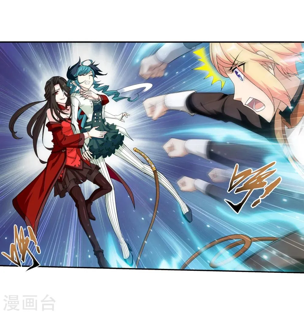 第51话 睡美人与血屠 第5页