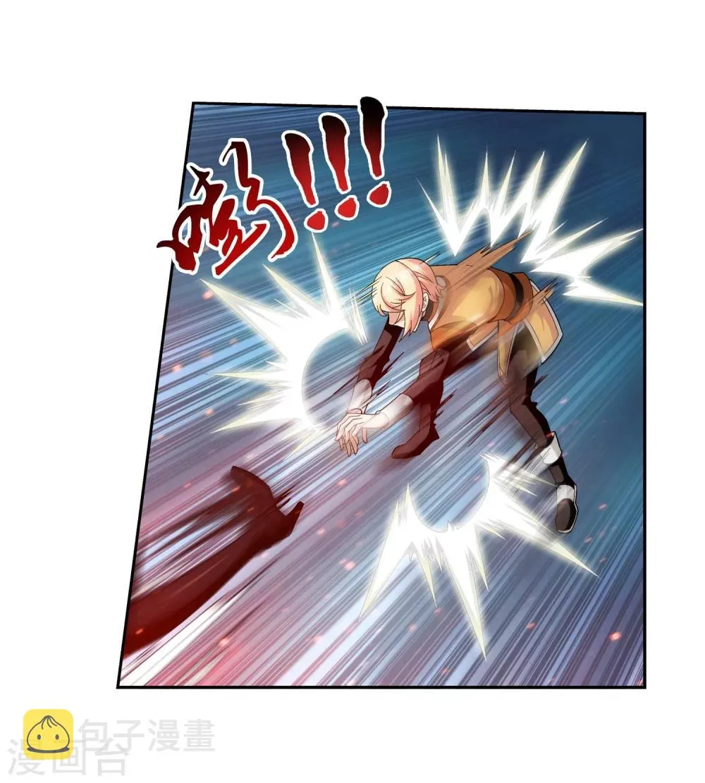 第51话 睡美人与血屠 第7页
