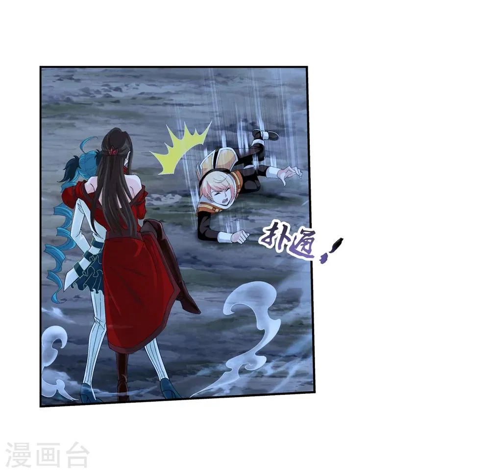 第51话 睡美人与血屠 第8页