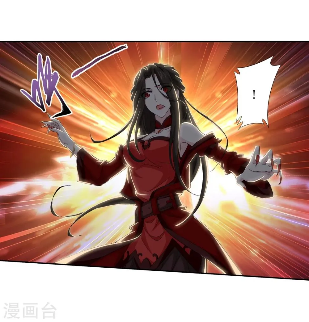 第51话 睡美人与血屠 第18页