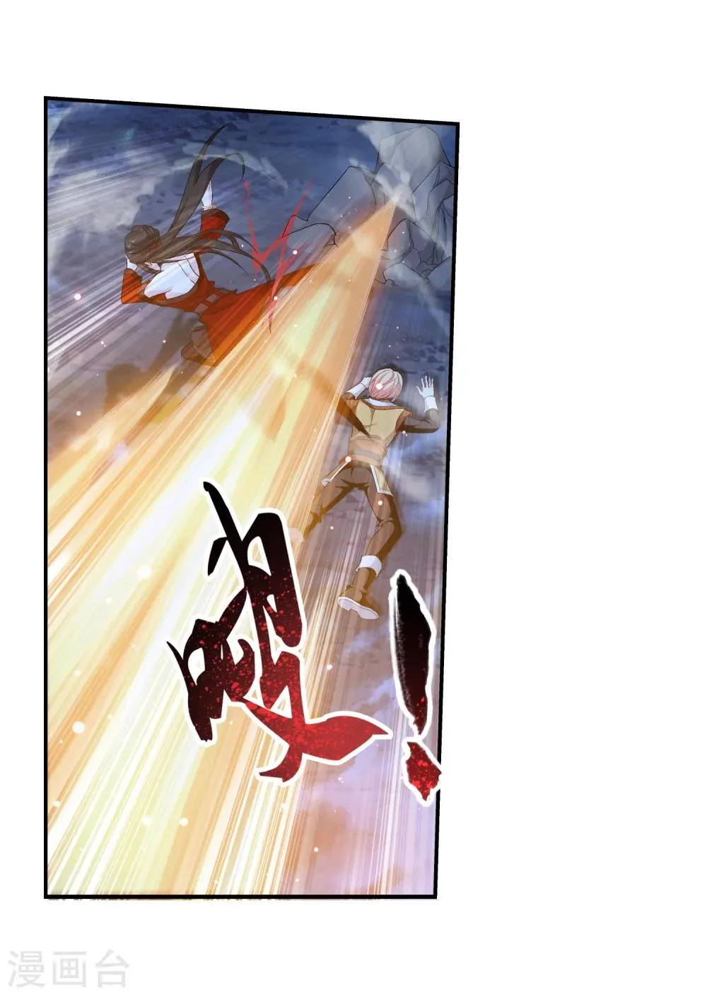 第51话 睡美人与血屠 第19页