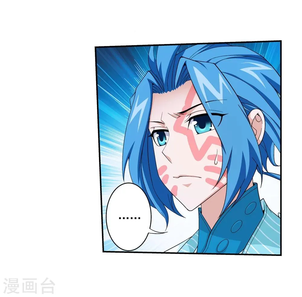 第51话 睡美人与血屠 第26页