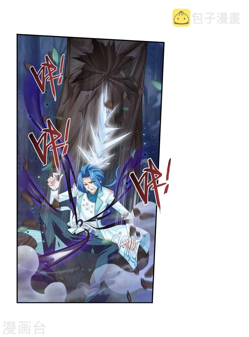 第53话 灵兽之血 第24页