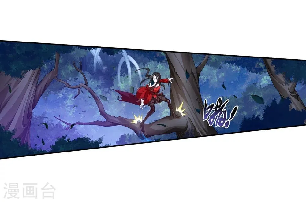 第54话 智斗血屠 第9页