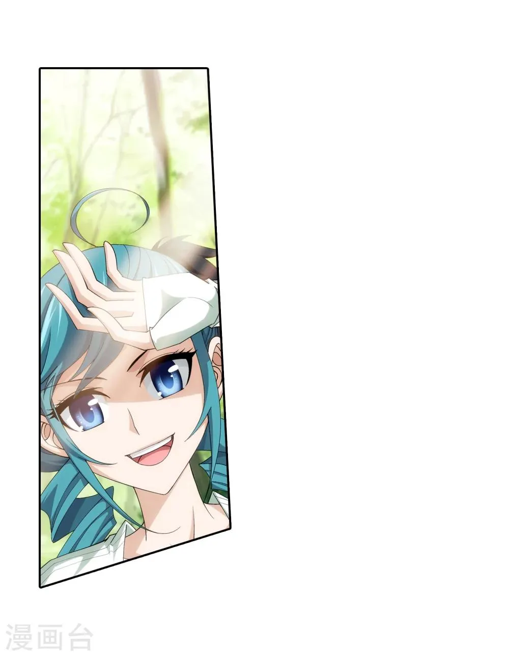 第56话 重金悬赏 第13页