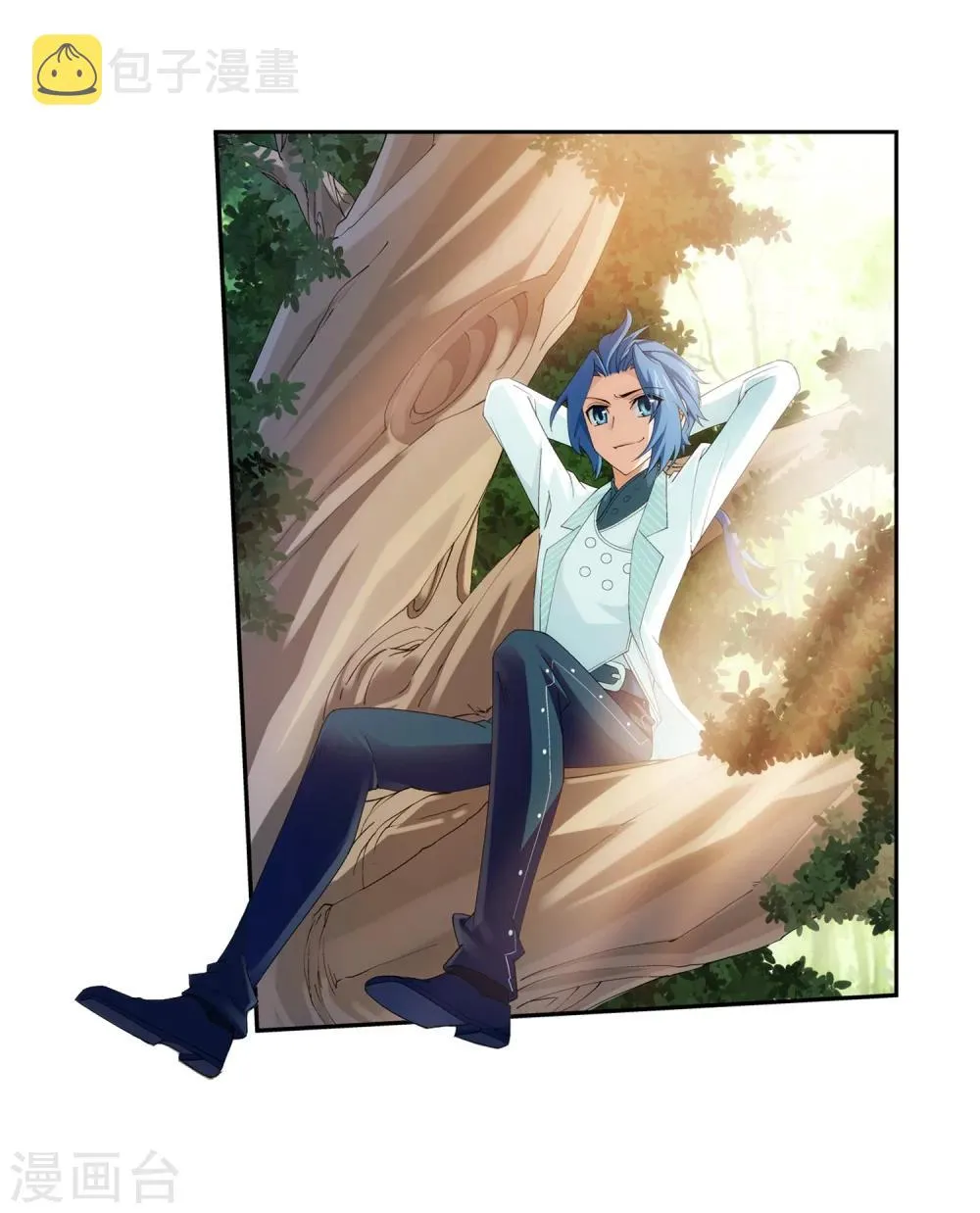 第56话 重金悬赏 第14页