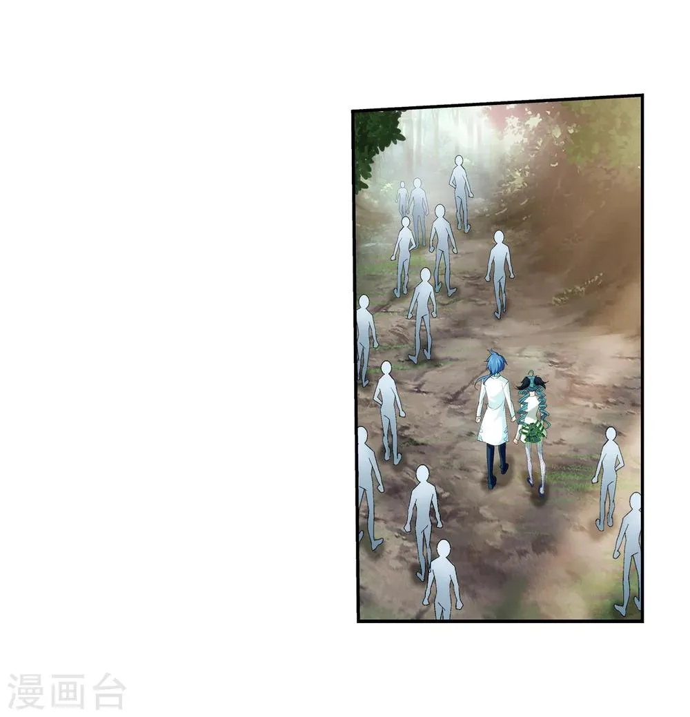 第56话 重金悬赏 第16页