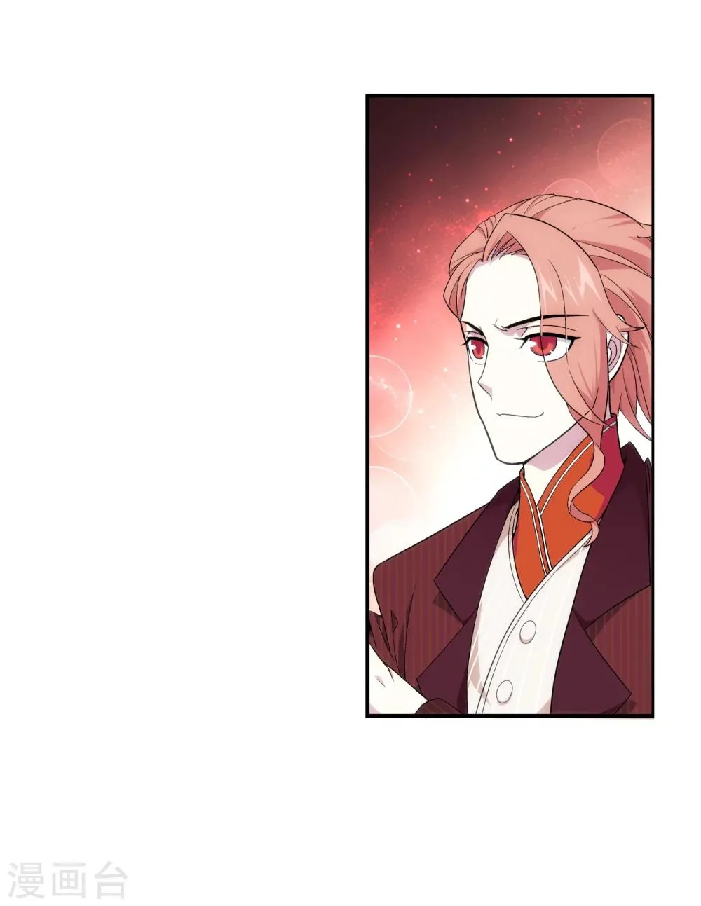 第56话 重金悬赏 第33页