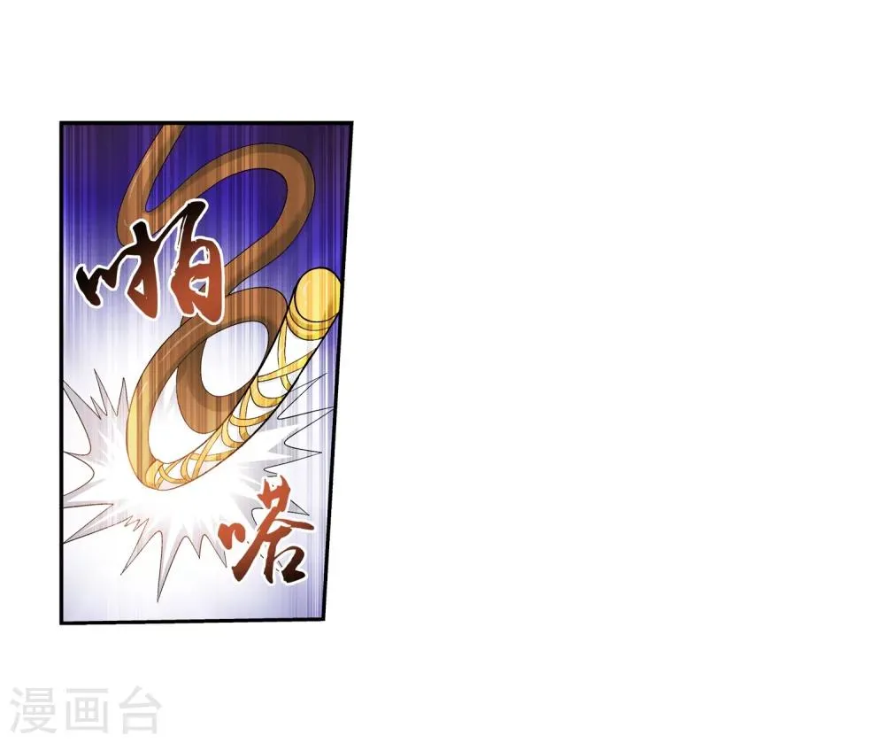 第55话 柳家的阴谋 第15页