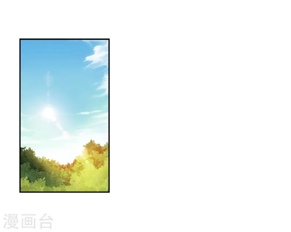 第55话 柳家的阴谋 第19页