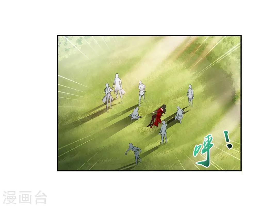 第55话 柳家的阴谋 第20页