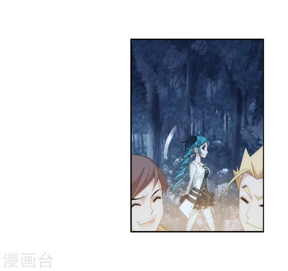 第57话 暗藏图 第5页