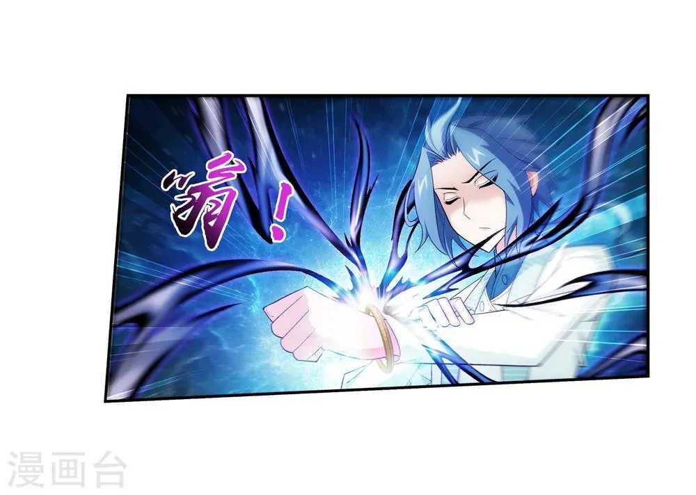 第57话 暗藏图 第19页