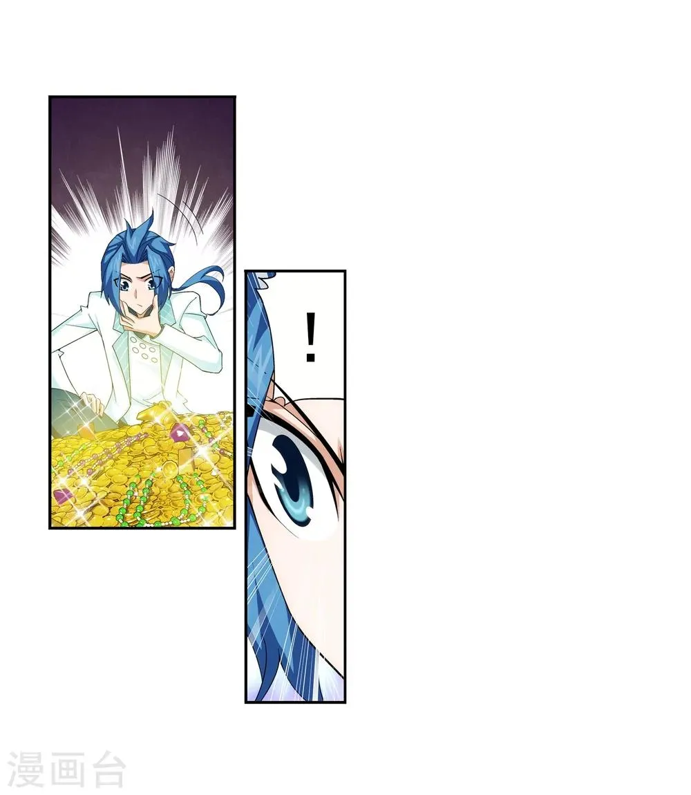 第57话 暗藏图 第27页